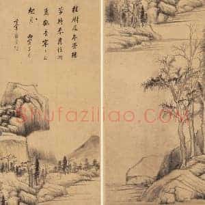 董其昌水墨山水画《芳树遥峰图》