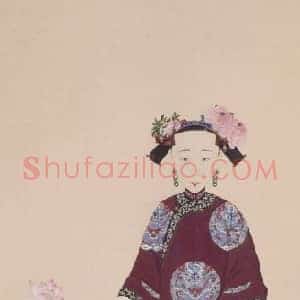 孝全成皇后与幼子像轴