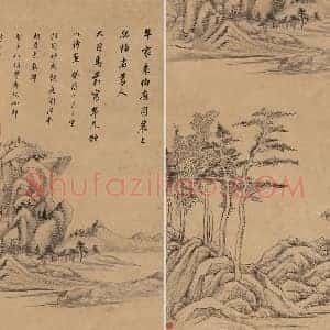 董其昌山水画《疏林远岫图》