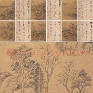 董其昌书画合璧《仿古山水诗册页》 8开