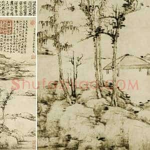 倪瓒山水画《容膝斋图》轴