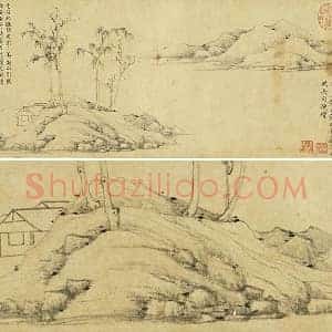 倪瓒山水画《安处斋图》