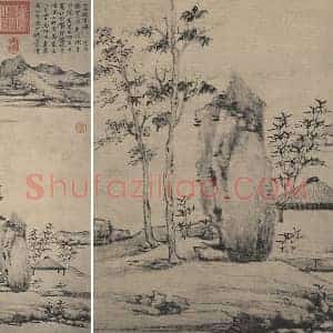 倪瓒山水画《紫芝山房图》轴