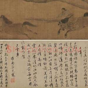 金代 杨微《二骏图》