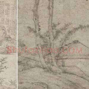 倪瓒《林亭远岫图》轴