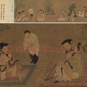 唐代 孙位《高逸图》又名《竹林七贤图》卷