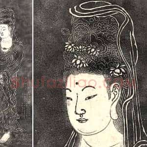 吴道子《观音菩萨像》拓片