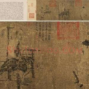 阎立本《萧翼赚兰亭图》(北宋摹 辽博藏本)卷