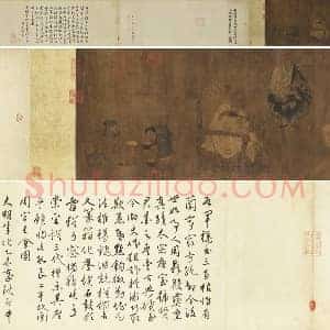 阎立本《萧翼赚兰亭图》(南宋摹 台北故宫藏本)全卷