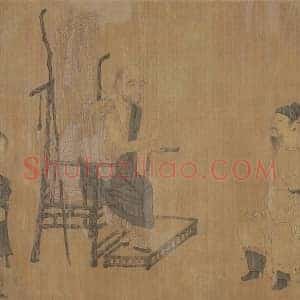阎立本《萧翼赚兰亭图》(宋代摹 北京故宫藏本)