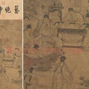 阎立本《竹林五君图》轴