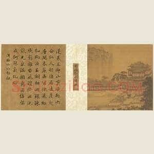 周昉山水楼阁画《仙山楼观》