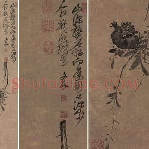 徐渭水墨写意石榴《榴实图》立轴