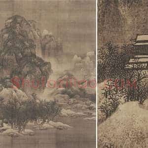 范宽雪景山水画《雪景寒林图》