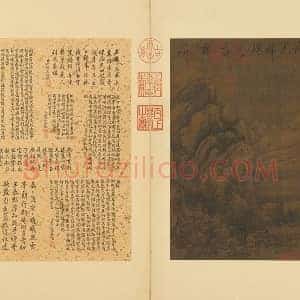宋 范宽《群峰雪霁图》