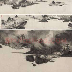 文徵明山水画《烟江叠嶂图》卷