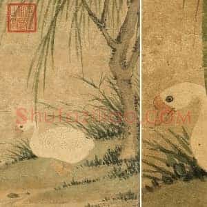 崔白画鹅《柳阴戏鹅图》