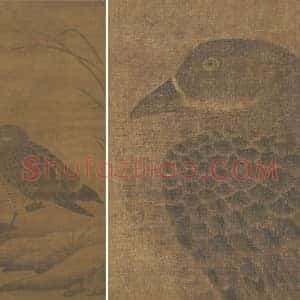 工笔画《芦汀宿雁图》轴