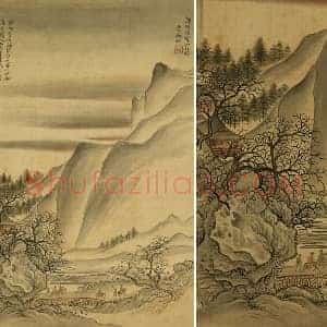 清 恽寿平《仿郭熙寒山行旅图》