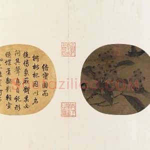 赵佶花鸟画与弘历行书《枇杷山鸟图》书画纨扇