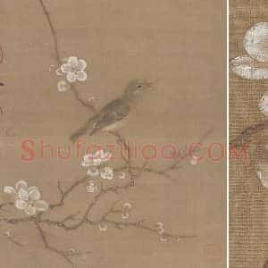 赵佶花鸟画《梅花绣眼图》