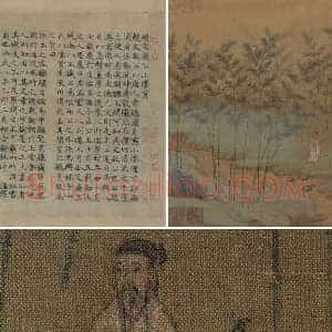 赵孟頫绘画作品《自写小像》及宋濂楷书题赞
