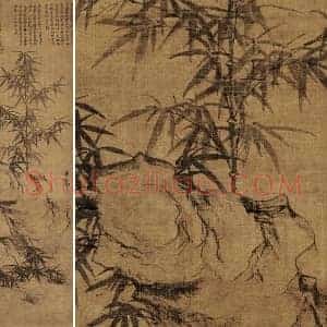 赵孟頫晚年画竹《竹石图》