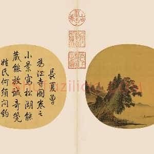 李唐《松湖钓隐图》团扇山水