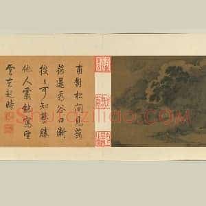 李唐山水页《坐石看云》