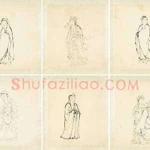 丁云鹏白描画《观音大士像》册