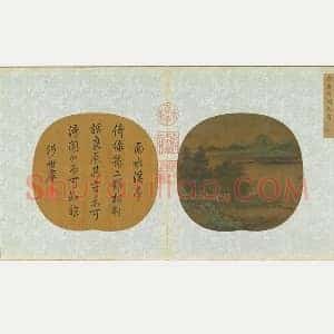 李唐山水团扇《竹阁延宾》页