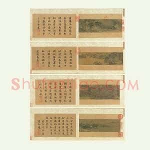 李唐春夏秋冬山水画《宋李唐画四时山水》册