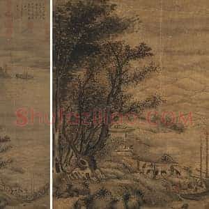 李唐山水画《秋江待渡》轴