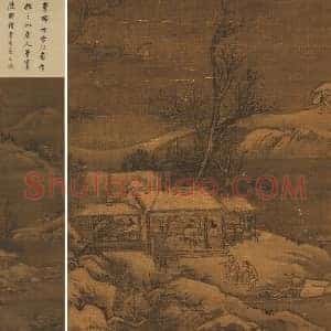 李唐山水人物《雪江图》轴