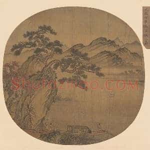 赵雍《孤鹤横江图》团扇山水画