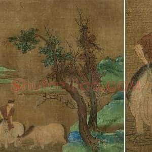 赵雍《饮马图》页