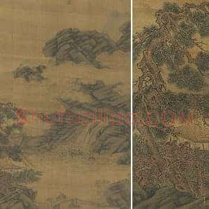 赵雍山水《石梁云磵》页