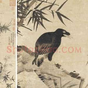 赵雍水墨花鸟画《竹石鸜鹆图》