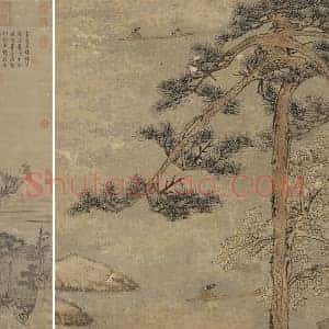 赵雍山水画《采菱图》轴