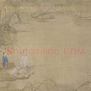 禹之鼎黄山草堂图卷