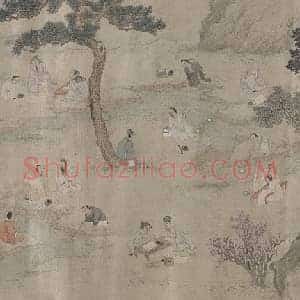 许光祚兰亭图并书序卷