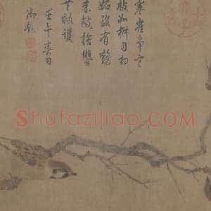 崔白寒雀图卷