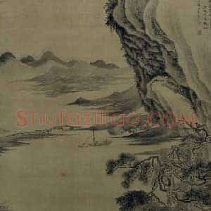 吴历幽麓渔舟图轴