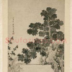 尤求品古图轴
