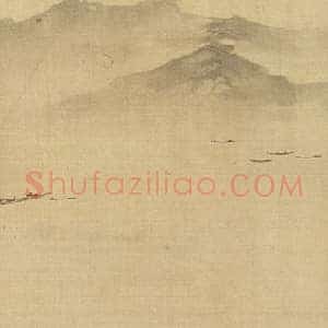 吴伟长江万里图卷