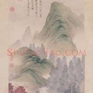 金廷标负担图轴