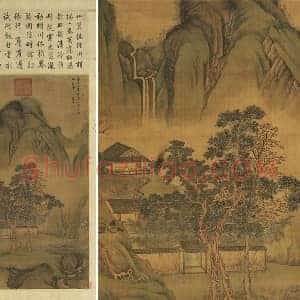 赵孟頫山水画《竹院鸣泉图》轴
