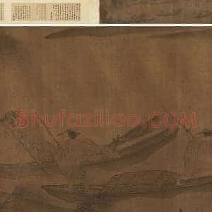 李唐山水渔民人物画《风雨归舟》卷