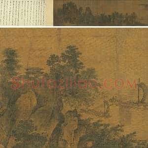 李唐仿李思训《江山小景》卷