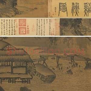 李唐山水画《清溪渔隐》卷